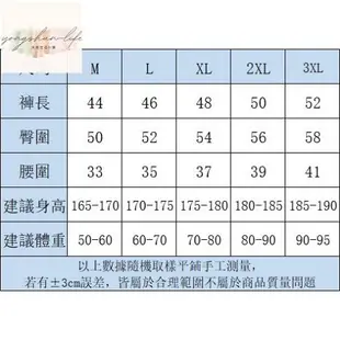 運動短褲 男女 口袋拉鍊 輕薄 寬鬆 吸溼 排汗 透氣 速乾 五分褲 休閒褲 海灘褲 學生褲 運動褲 健身褲 H-213