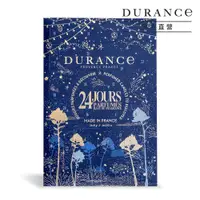 在飛比找蝦皮商城優惠-DURANCE朵昂思 普羅旺斯絢爛光彩倒數日曆