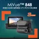 【愛車族】Mio MiVue™ 848 Sony Starvis 高速星光夜視 區間測速 GPS WIFI行車記錄器丨送32G記憶卡