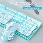 ✨台灣熱款✨無綫鍵盤 LED發光 機械手感鍵盤 無線鍵盤滑鼠組 手感鍵盤鼠標套裝 電競鍵盤 防水鍵鼠 遊戲鍵盤 辦公鍵盤
