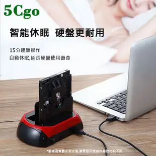 5Cgo【含税】移動硬盤盒 2.5/3.5寸通用IDE串口SATA硬盤底座拷貝底座外接盒usb筆記本電腦機械讀取