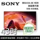 SONY 索尼 KM-43X80L 43吋 BRAVIA 4K HDR液晶電視 Google TV 原廠公司貨