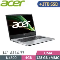 在飛比找PChome24h購物優惠-ACER Aspire 1 A114-33-C53V 銀 (