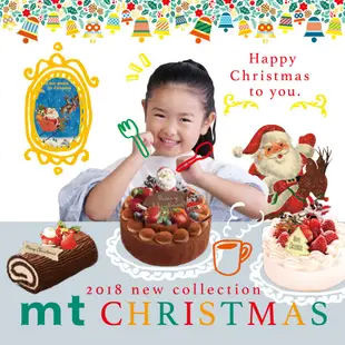 mt 和紙膠帶 Christmas / 聖誕卡片 (MTCMAS93) / 耶誕限定款