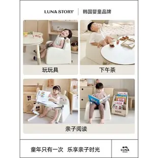 韓國lunastory兒童凳子椅子沙發寶寶小沙發人體工學閱讀房間座椅
