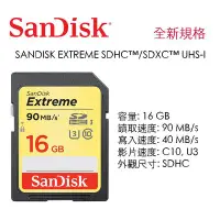 在飛比找Yahoo!奇摩拍賣優惠-【eYe攝影】增你強公司貨 Sandisk Extreme 