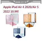 AC【雅典娜Y折平板皮套】 APPLE IPAD AIR 4 2020/AIR 5 2022 10.9吋  平板殼