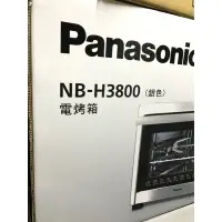 在飛比找蝦皮購物優惠-Panasonic NB-H3800 烤盤