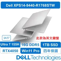 在飛比找蝦皮商城優惠-DELL戴爾 XPS14-9440-R1768STW 最新A