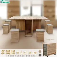 在飛比找蝦皮商城優惠-IHouse-新團圓【MIT免組裝】附輪收納摺疊餐桌/摺疊桌