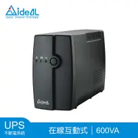 在飛比找誠品線上優惠-愛迪歐IDEAL 600VA 在線互動式不斷電系統 IDEA