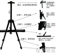 在飛比找樂天市場購物網優惠-畫架 美術鐵畫架 三角展示架 熒光板支架 便攜式伸縮折疊鐵畫