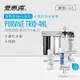 愛惠浦 EVERPURE PURVIVE Trio-4HL生飲級三用龍頭三道式廚下型淨水器(前置樹脂軟水+PP過濾)