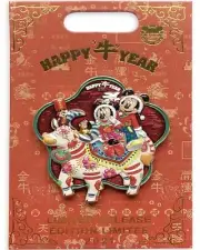 DISNEY MICKEY & FRIENDS CHINESE NEW YEAR 2021 PIN**BRAND NEW **