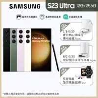 在飛比找momo購物網優惠-【SAMSUNG 三星】Galaxy S23 Ultra 5