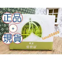 在飛比找蝦皮購物優惠-正品公司貨 免運 勝泰愛費康 現貨 效期最新 2025/6 