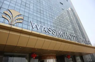 南京青奧體育公園萬信酒店Wassim Hotel (Nanjing Youth Olympic Games Sports Park)