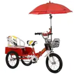 兒童三輪車腳踏帶斗大號折疊2-12歲雙人充氣輪胎小孩自行車非大人