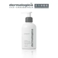 在飛比找蝦皮商城優惠-【dermalogica 德卡】全效純植潔顏油150ml-專