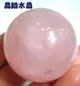 『純天然水晶量販』天然星光粉晶球 100公克 41mm超紅潤~附壓克力球座