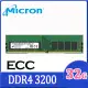 Micron 美光 DDR4 3200 32GB ECC UDIMM 伺服器記憶體