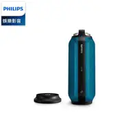 在飛比找ETMall東森購物網優惠-PHILIPS 飛利浦 隨身防潑水藍牙喇叭 BT6600A/