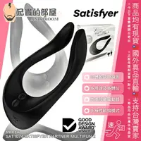 在飛比找樂天市場購物網優惠-德國 Satisfyer 男人的肉體敏感帶探測棒 多用途多體