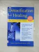 【書寶二手書T3／寵物_J82】Detoxification and Healing: The Key to Optimal Health_Baker, Sidney M.