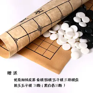 高檔大號相棋成人中國象棋套裝實木兒童櫸木家用便攜像棋學生棋盤