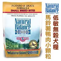 在飛比找PChome商店街優惠-宅貓購☆美國NB．Natural Balance．馬鈴薯鴨肉