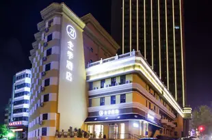 全季酒店(哈爾濱中山路店)Ji Hotel (Harbin Zhongshan Road)