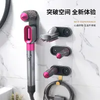 在飛比找蝦皮商城精選優惠-【台灣現貨】 dyson Airwrap捲髮棒收納架 鋁合金