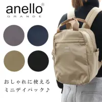 在飛比找蝦皮購物優惠-日本代購🇯🇵 Anello Grande Breeze輕量防