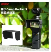 For DJI OSMO POCKET 3 Screen Sunshade Display Screen Sunshade Cover
