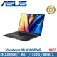 ASUS 華碩 VivoBook 16 X1605VA-0031K13500H搖滾黑(i5-13500H/8G/512G PCIe)