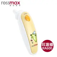 在飛比找PChome24h購物優惠-Rossmax 優盛紅外線耳溫槍RA600