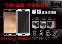 在飛比找Yahoo!奇摩拍賣優惠-【全膠】華為 HUAWEI Mate10 PRO MATE 