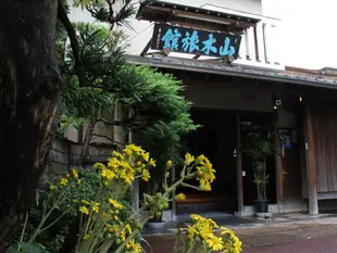 山木日式旅館Atami Onsen Yamaki Ryokan