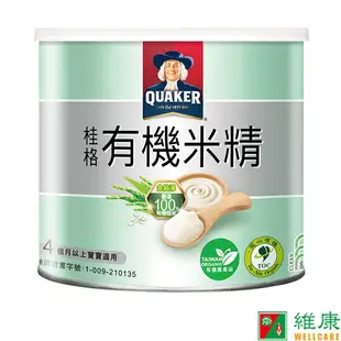 桂格有機米精 300g/罐 維康