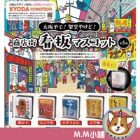 在飛比找蝦皮購物優惠-【M.M小舖】『預購』 8月 J.DREAM 轉蛋 扭蛋 大