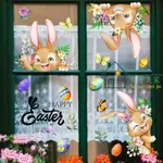 【限時秒殺】創意復活節兔子彩蛋英文EASTER窗戶玻璃貼客廳臥室自粘牆貼 壁貼 窗貼