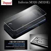 在飛比找Yahoo!奇摩拍賣優惠-w鯨湛國際~DAPAD原廠 Infocus M320 (M3