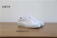 在飛比找Yahoo!奇摩拍賣優惠-Vans Old Skool 百搭 永恆經典 舒適 潮流 低