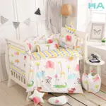 【HA BABY】嬰兒床專用-四面床圍+床單(適用 長X寬120CMX60CM嬰兒床型 嬰兒床床包、嬰兒床床單)