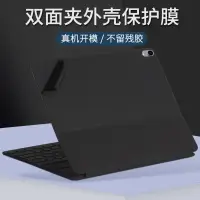 在飛比找蝦皮購物優惠-2018款適用蘋果iPad Pro11寸12.9inch鍵盤