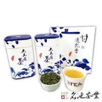 在飛比找ETMall東森購物網優惠-【名池茶業】凜瀑醒韻手採大禹嶺品級高冷烏龍(甘逸飄香款)(1