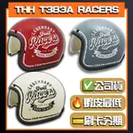 【THH T383A RACERS】彩繪款 多色可選 半罩式 安全帽 內墨鏡 可拆洗內襯 | 🔥蝦皮最低🎉免運✔️公司貨