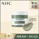 AHC AHC濟州島毛孔淨化火山泥膜100ml