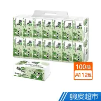 在飛比找蝦皮商城優惠-綠荷 柔韌抽取式花紋衛生紙 100抽X112包/箱 箱購 廠