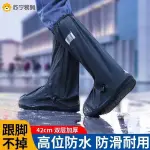 卡特雨鞋 雨鞋女 雨鞋套防水防滑加厚耐磨男款防雨高筒鞋套雨天下雨腳套雨靴女3213